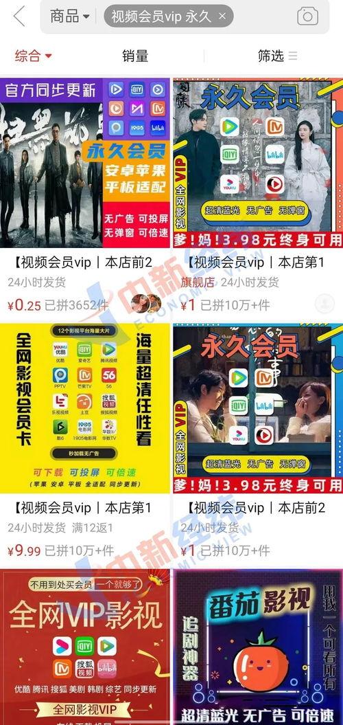 梅州网红爆料视频最新版  第2张