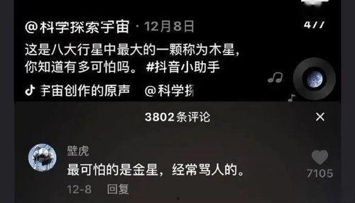 原神爆料搞笑视频合集,笑点满满，官方也忍不住笑出声  第2张